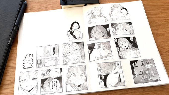 スクラップブックみたいにした #ぽちたろイベント