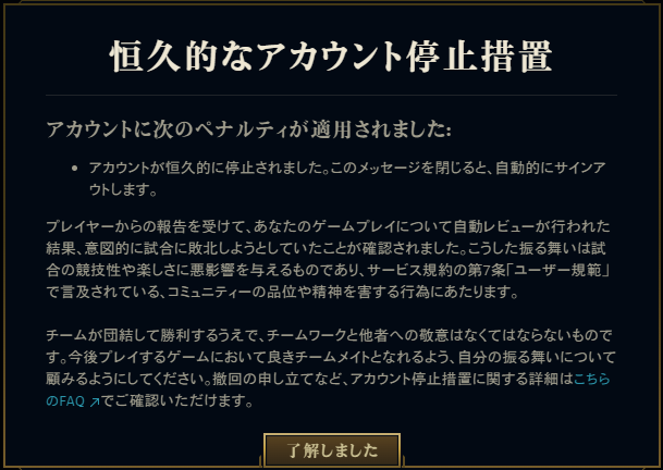 ADC SION OTP tweet media