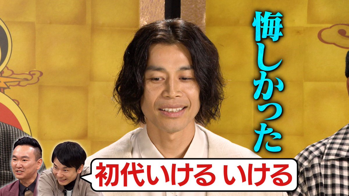 たむたむ (@kazutamuramasa) / Posts / X