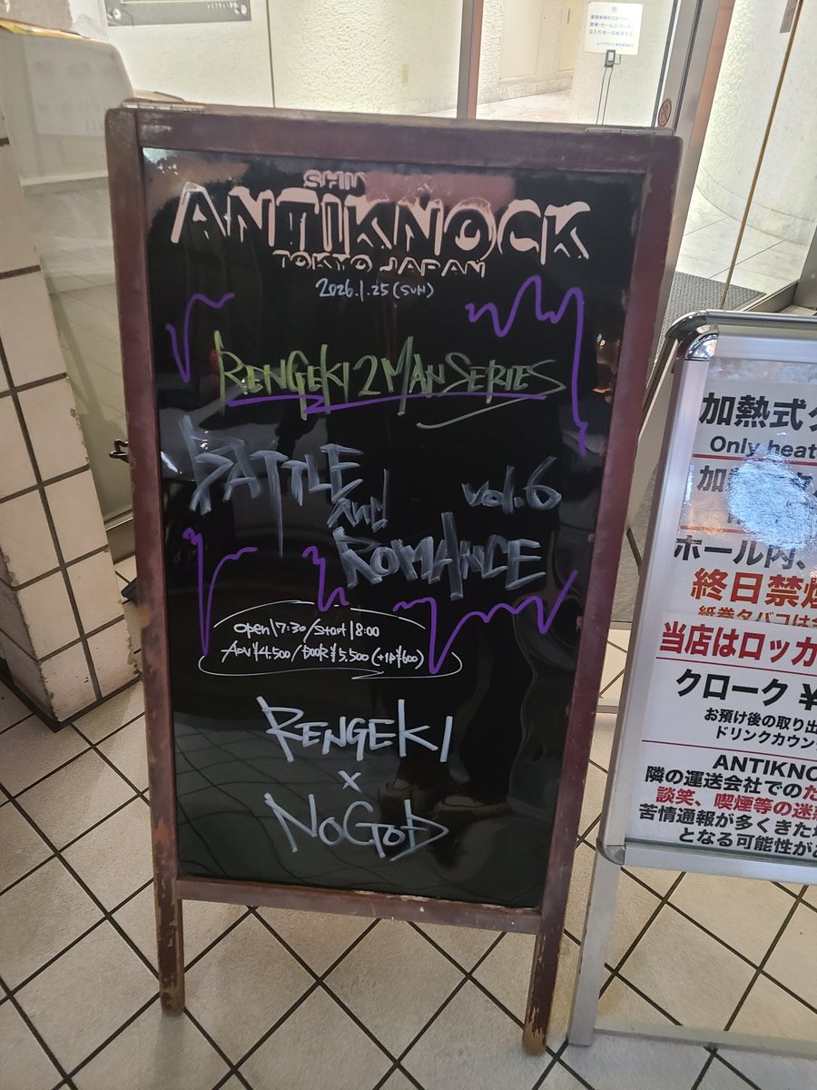 【専用ページ】まめ党さま LINEスタンプで人気の「うるせぇトリ」の作者mame&coさんサイン会