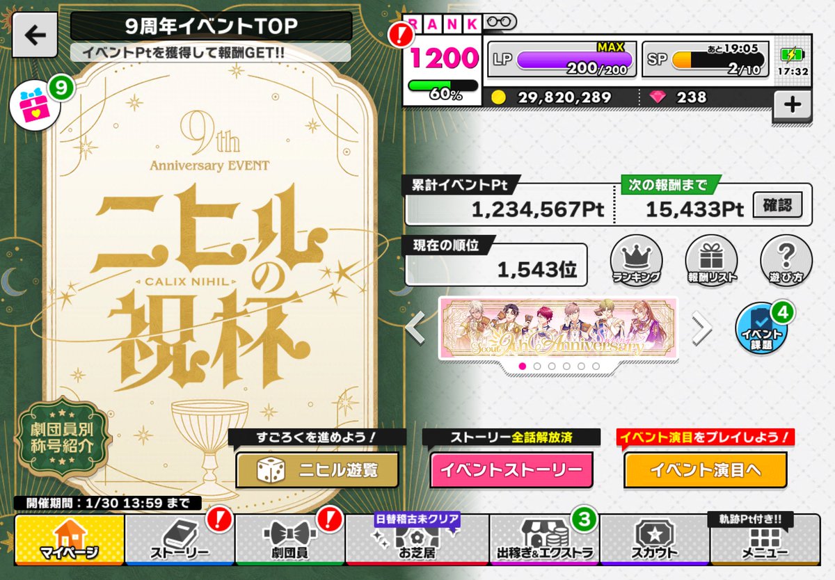 You69WhiteCat's tweet photo. 久しぶりの1234567(๑ ˃̵͈́∀˂̵͈̀ )ｨﾋﾋ https://t.co/stHBV3U0vP