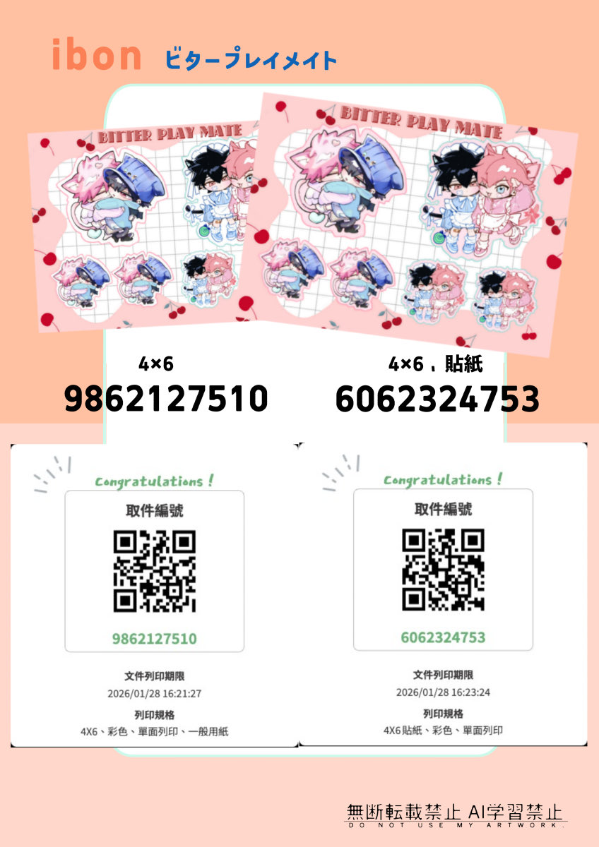 西本ろう tweet media