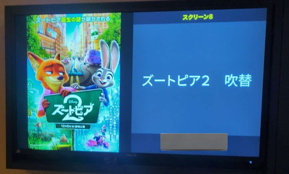 お友達のお子たちのリクエストでご一緒させてもらった！ やまちゃんの