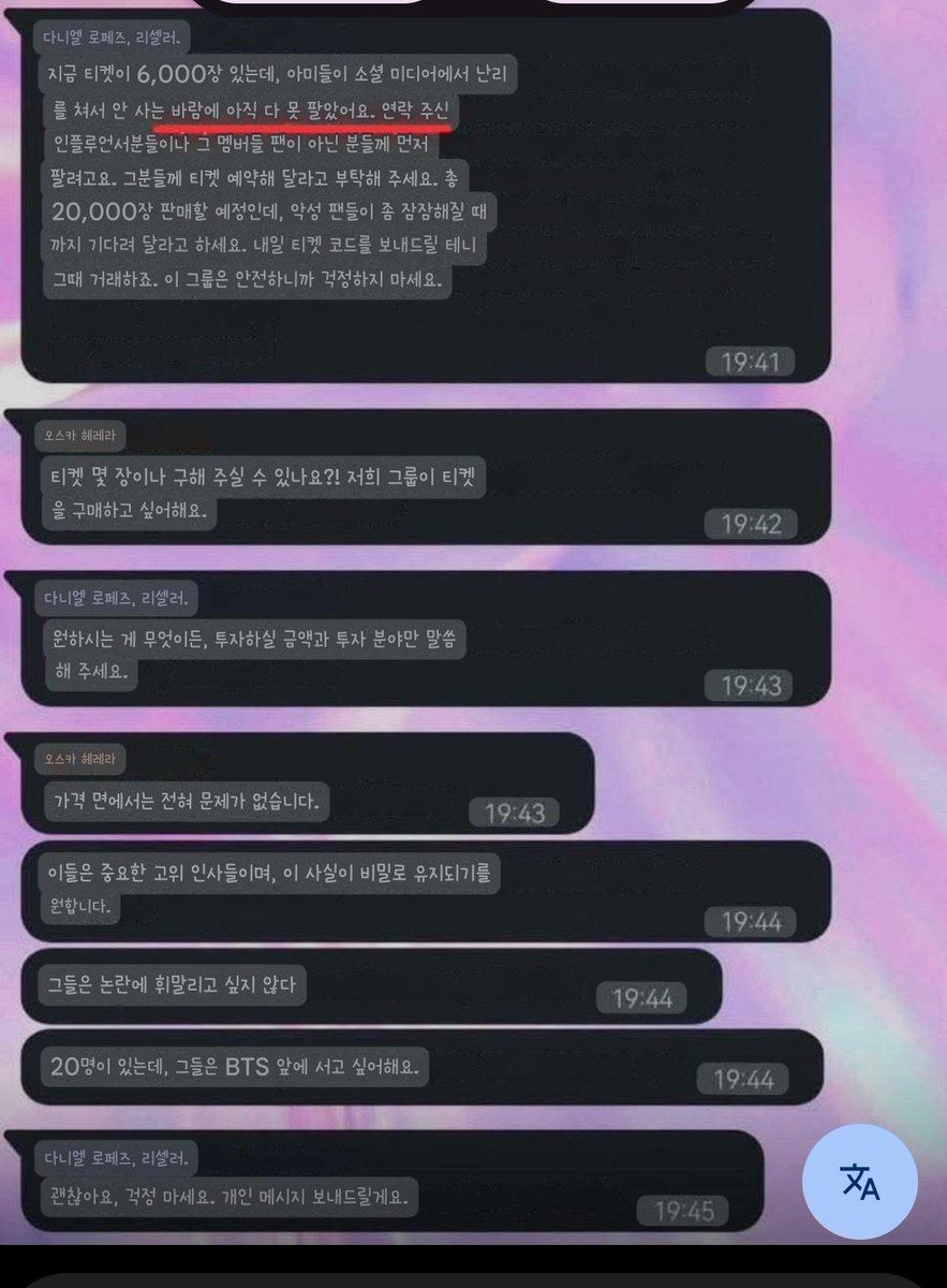yg_rqirai's tweet photo. Malditos revendedores, si tienen contactos no duden en filtrarlos a la policía cibernética #BTS_WORLDTOUR_MEXICOCITY #ARMYNoCompraReventa #ARMYMéxico https://t.co/NHfDQPvZUD