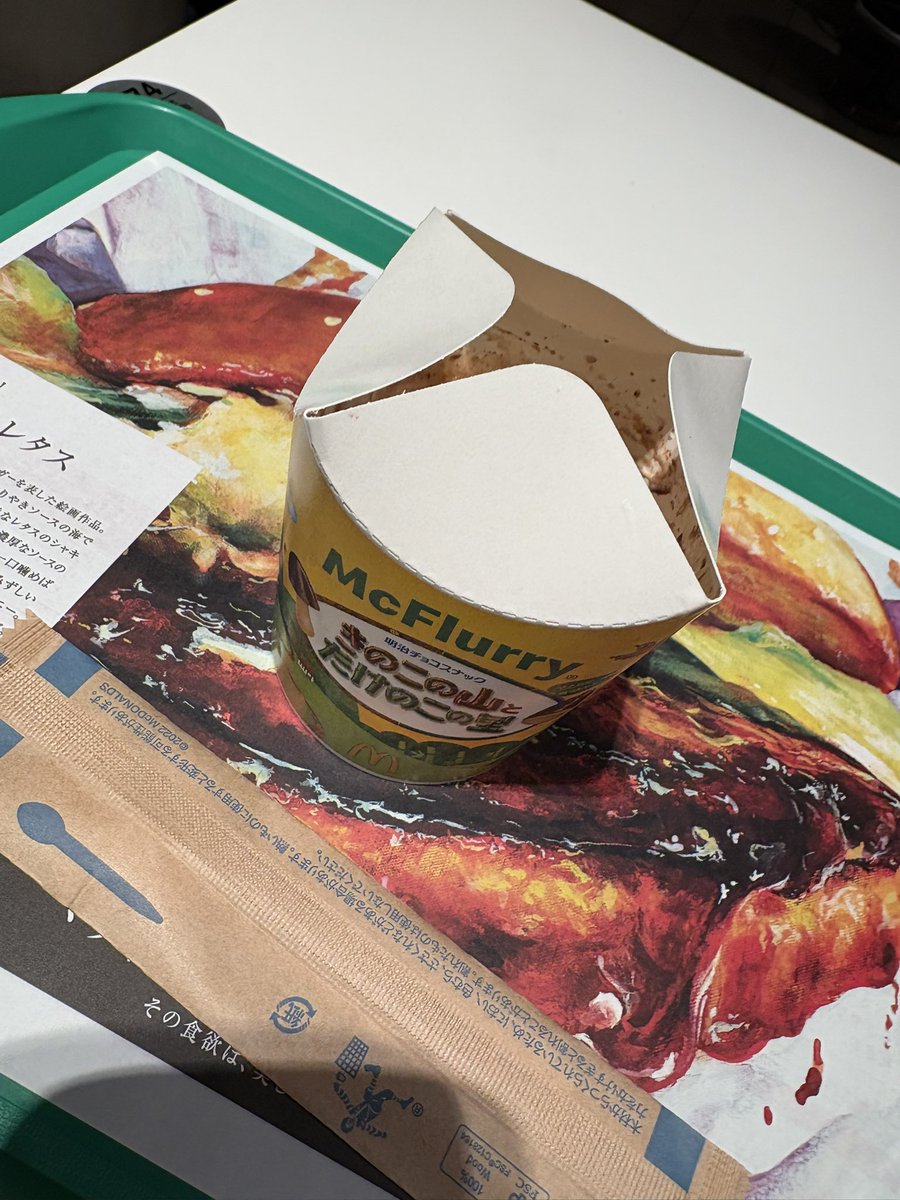 beruspos's tweet image. 神斬った