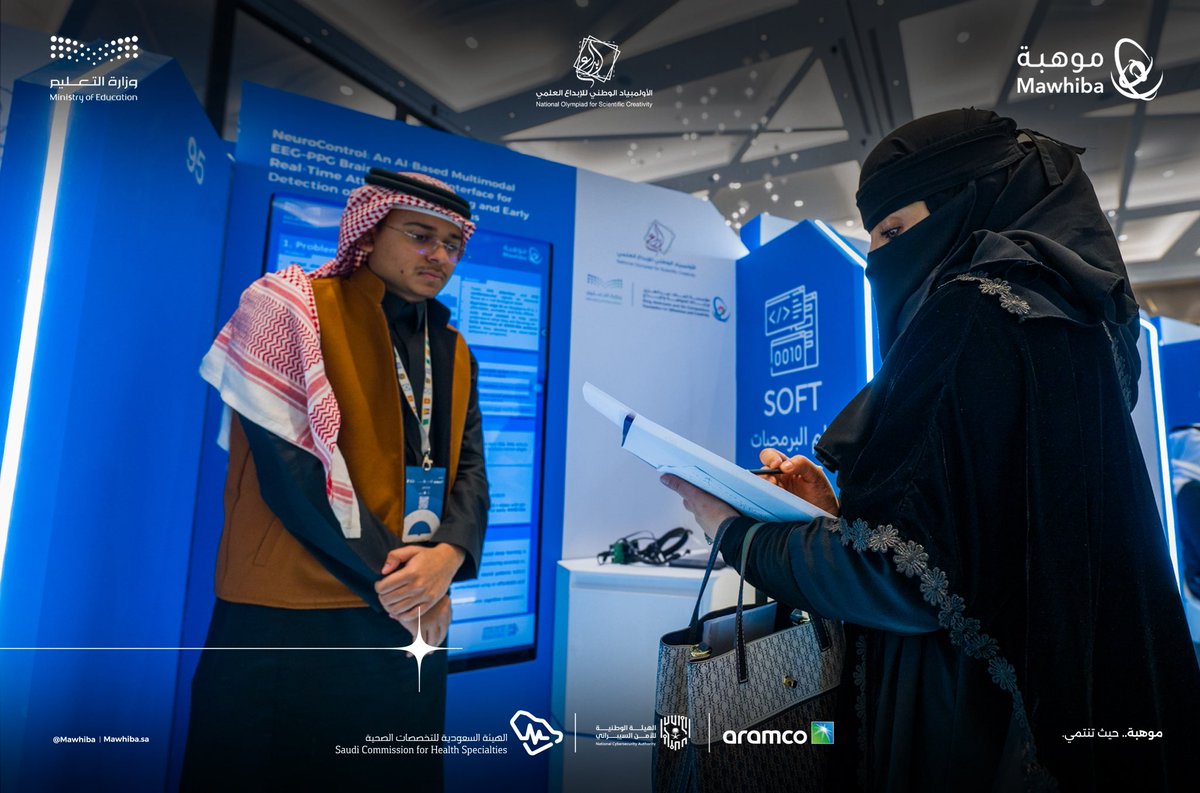 مؤسسة الملك عبدالعزيز ورجاله للموهبة والإبداع tweet media