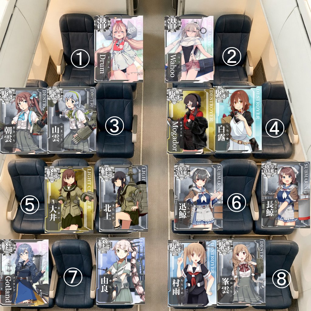 suikun98's tweet image. 8時間のフライトネタが流れてきたので便乗

どの座席に座りますか