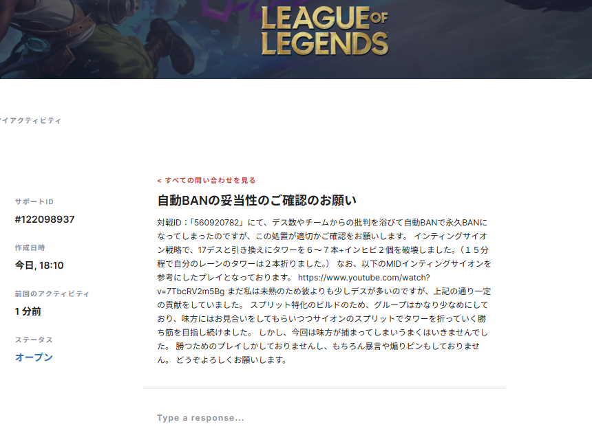 ADC SION OTP tweet media