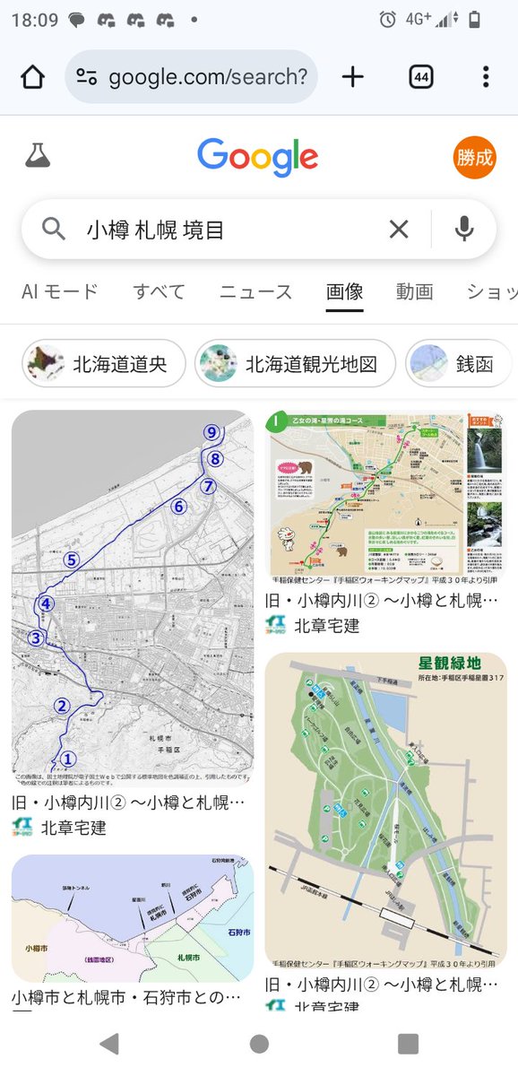 sakuriver's tweet photo. 何か分からんが出た。(´・ω・｀)。せけんてきには珍しい https://t.co/FJUkBzjd4H
