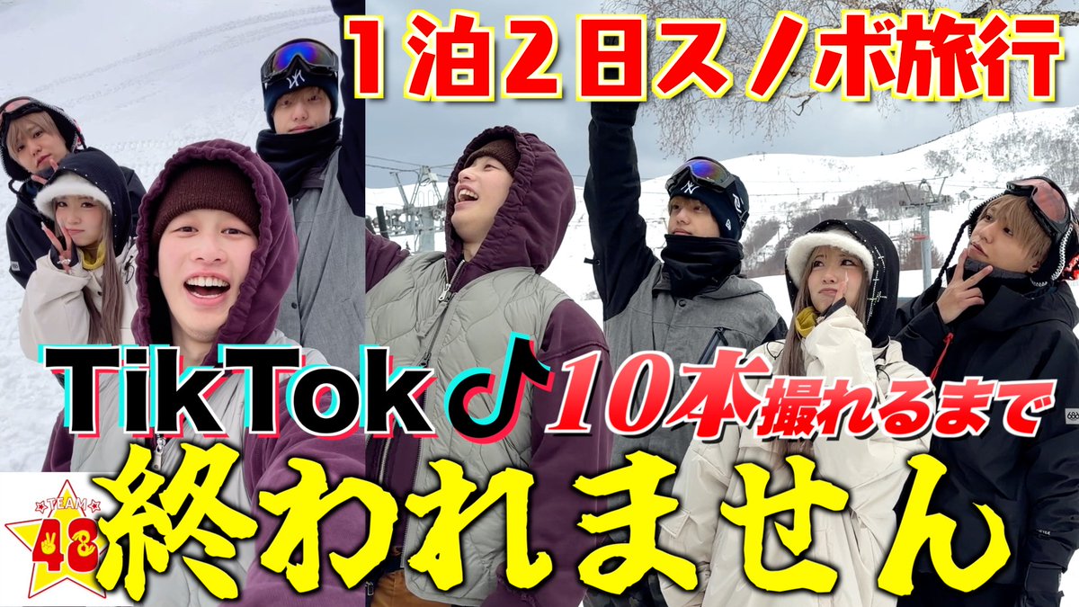 わかゔぁ@フォーエイト (@VaAa_48) / Posts / X