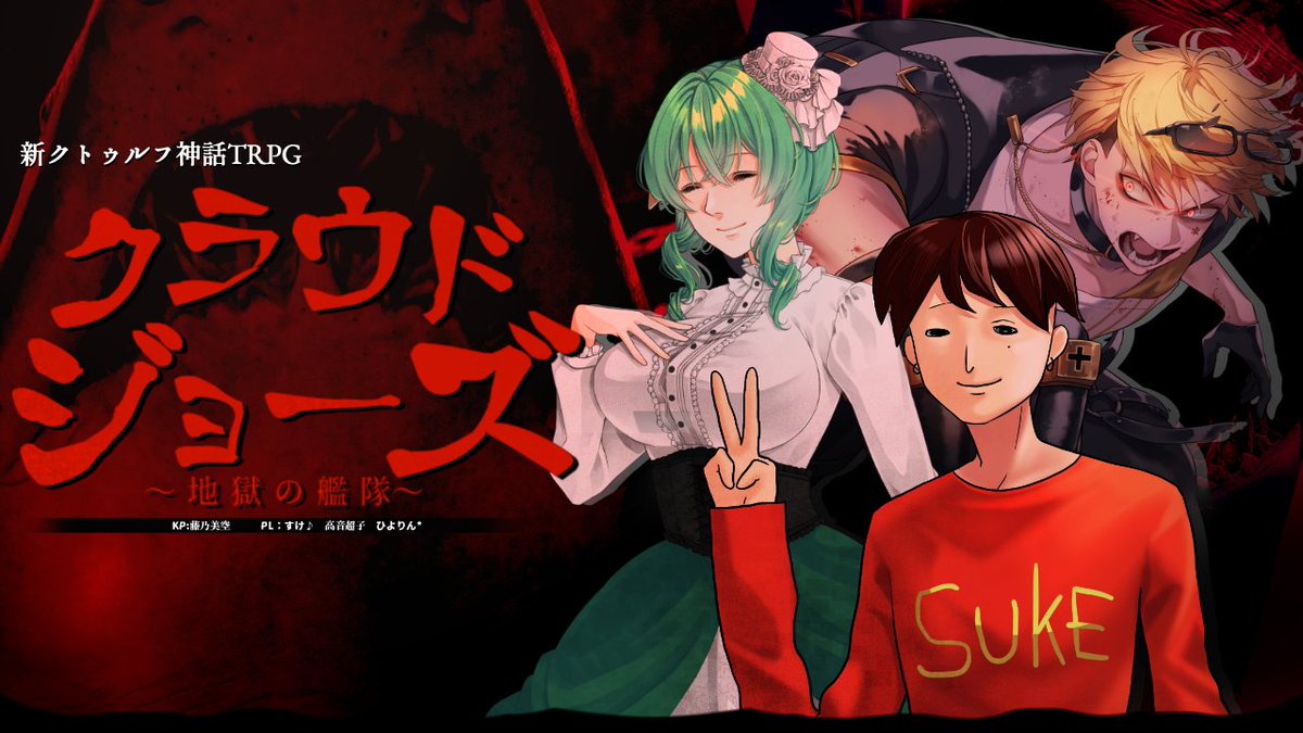 ひよりん*🕶🐣 (@hiyoooooorin) / Posts / X