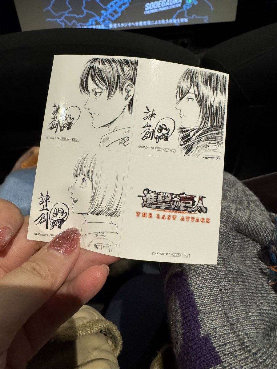 進撃の巨人を見に来たぞー！
心臓をささげよ🫀