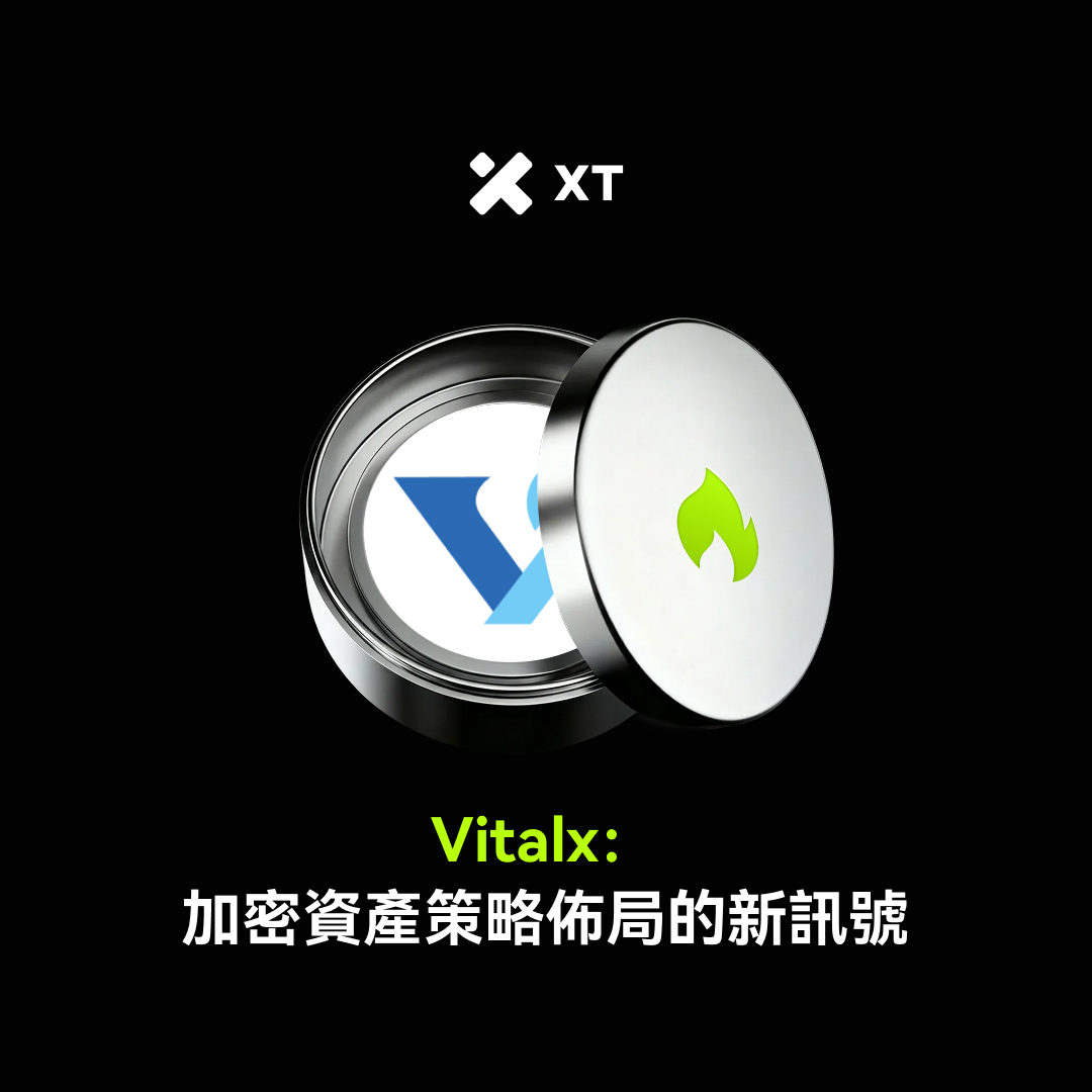 XT中文频道(@XTExchangecn) / Posts / X