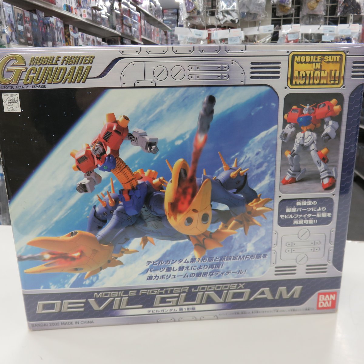 買取品】 MIA JDG009X デビルガンダム 第1形態 訳アリ品入荷しました