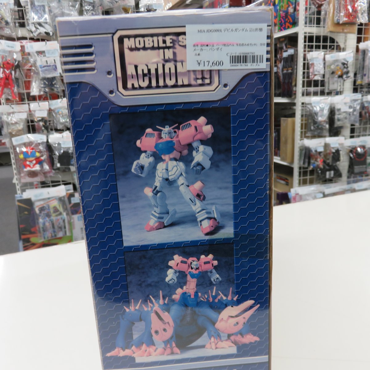 買取品】 MIA JDG009X デビルガンダム 第1形態 訳アリ品入荷しました