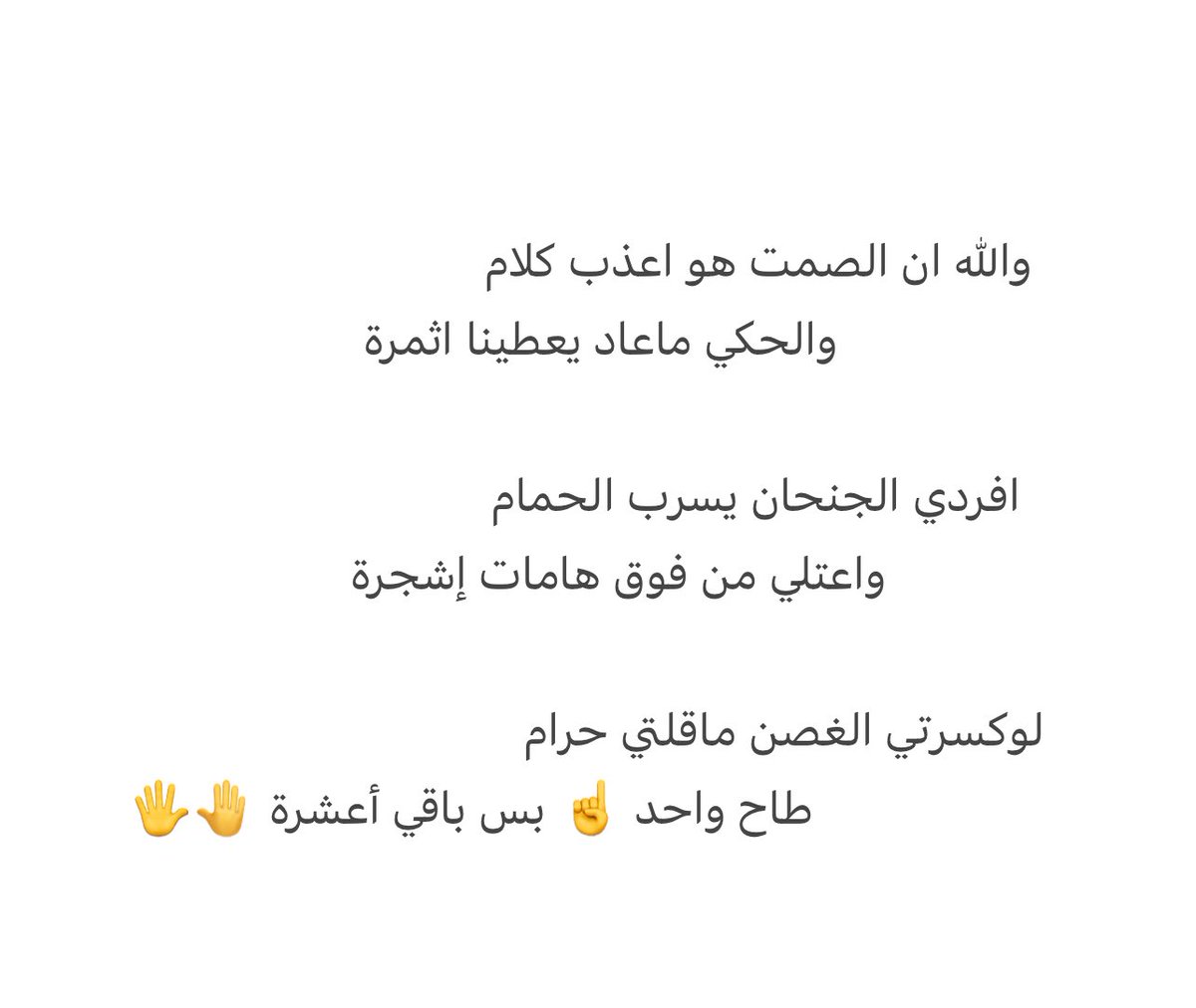 عبدالله البعيجان tweet media