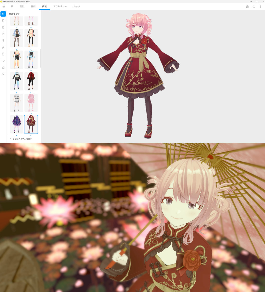 おまとめ♡ 👭💕﻿ @xxkana513xx かわいい🤦‍♀️﻿ ﻿ ヘビロテだったシャツ