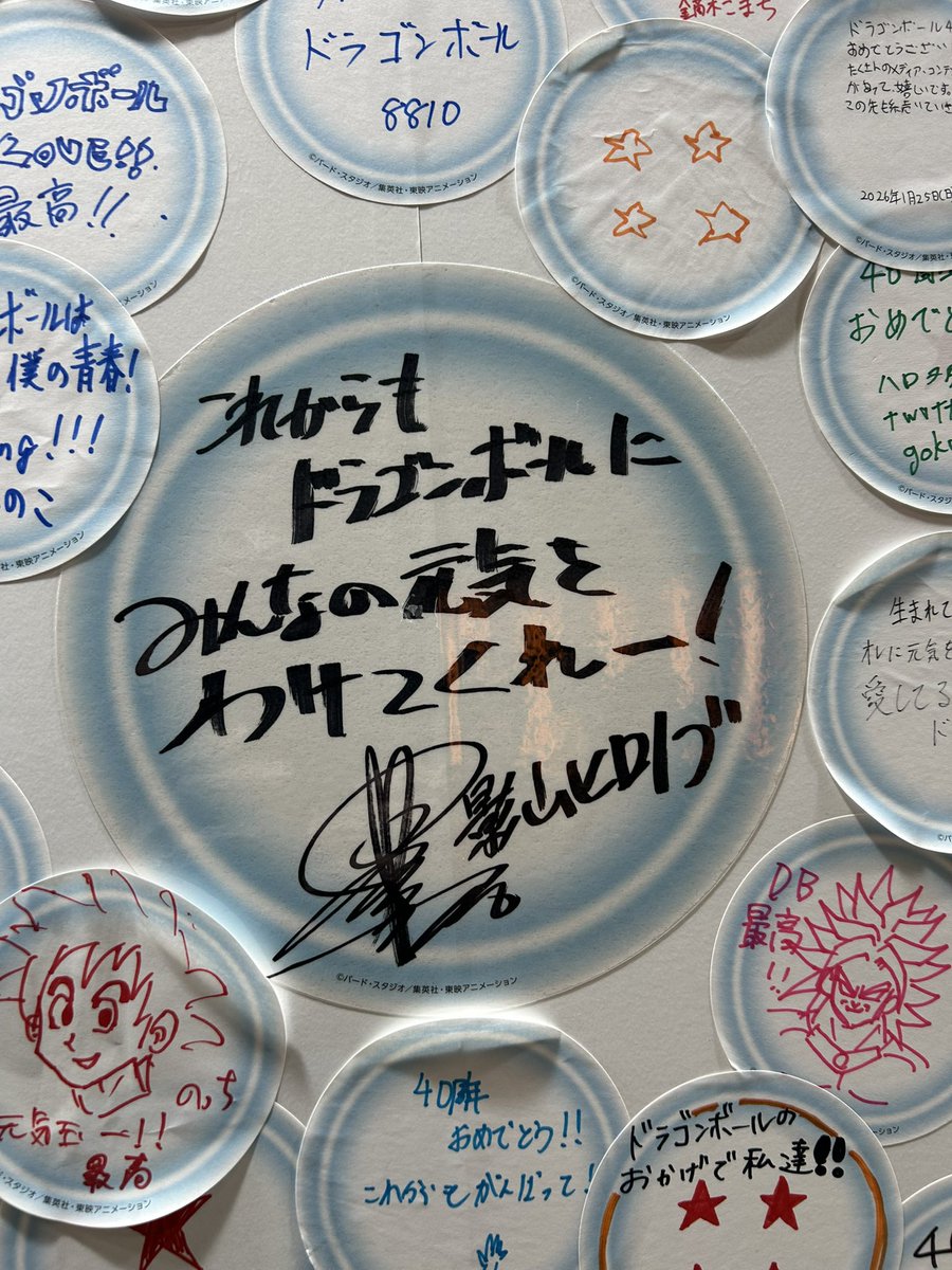 影山ヒロノブさんの最高のステージだった、、 感極まってしまった