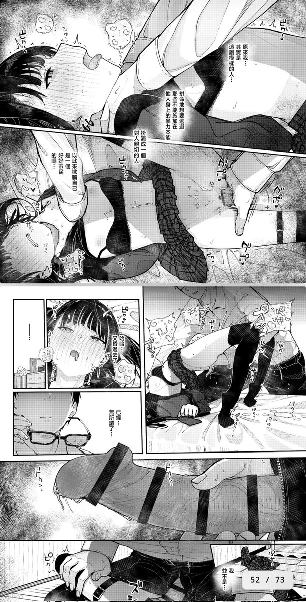 跷二郎腿会脊柱侧弯手术费20万 tweet media