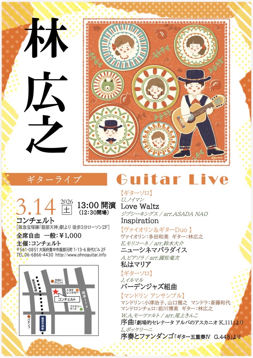 Cello_ClaA tweet media