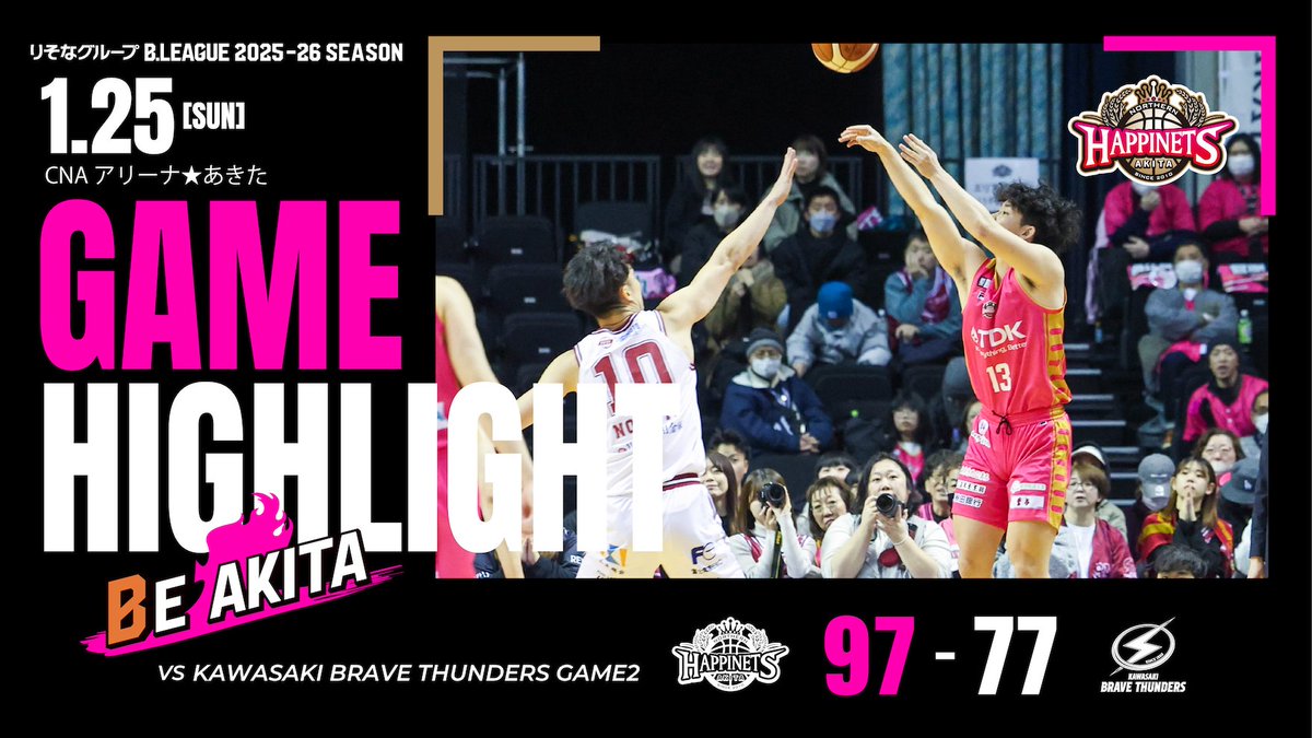 【公式】秋田ノーザンハピネッツ tweet media