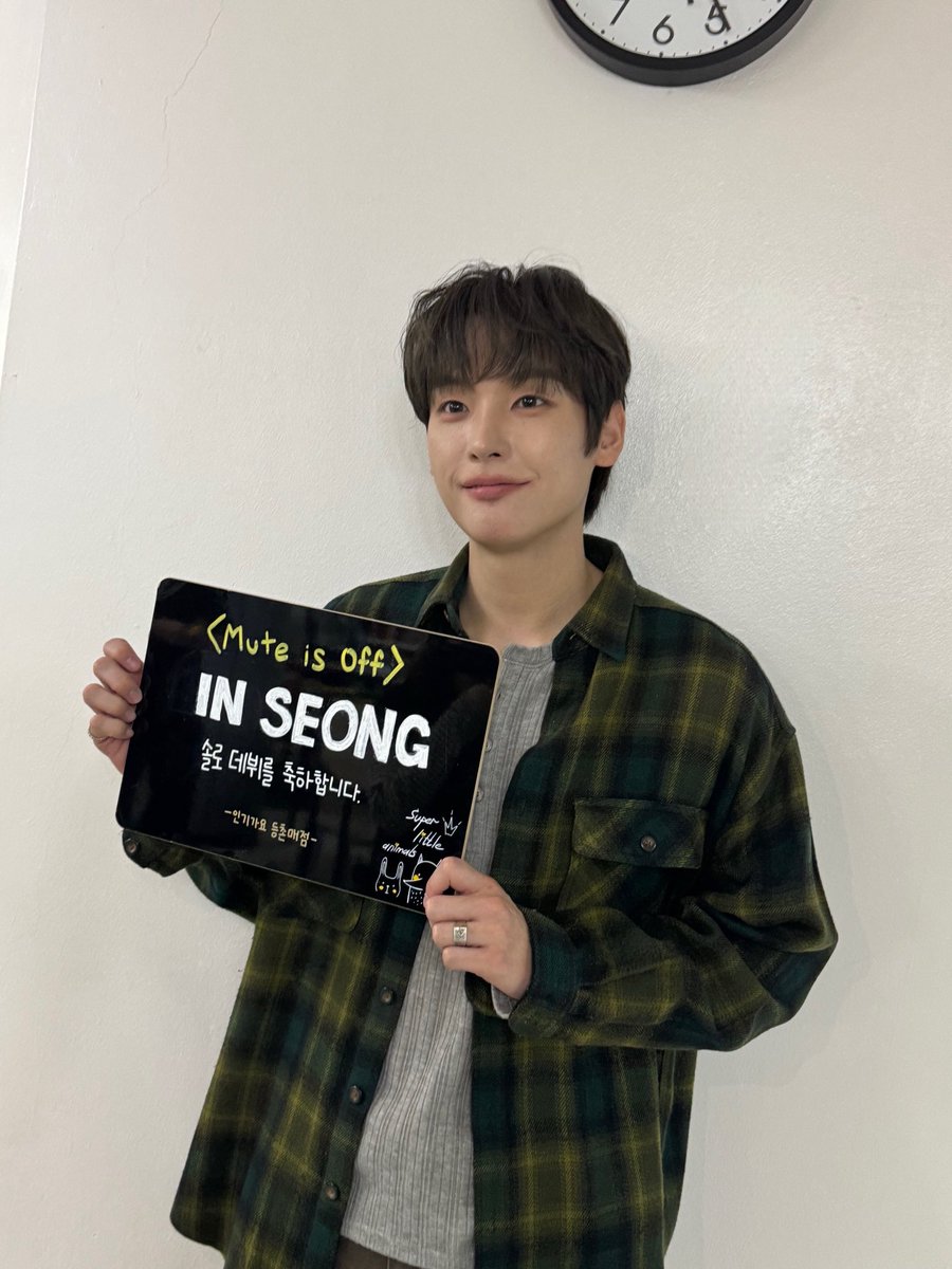 SF9 JAPAN OFFICIAL (@SF9_official_jp) / Posts / X