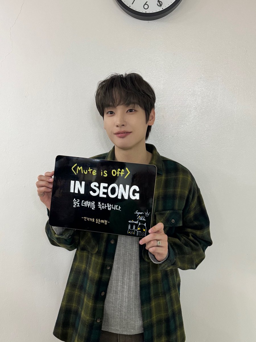 SF9 JAPAN OFFICIAL (@SF9_official_jp) / Posts / X