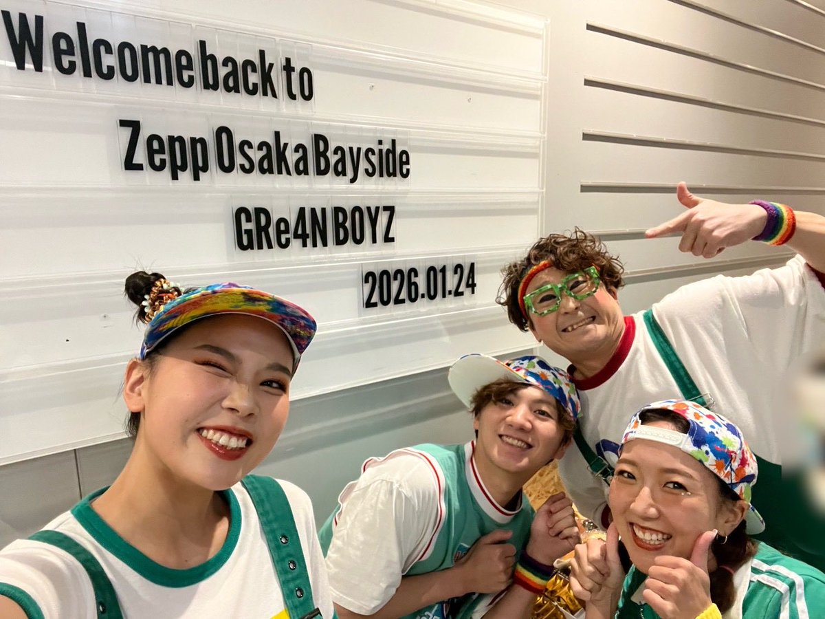 GRe4N BOYZ イマーシブライブシアター 2026 今年は3D？！LABO “The XY