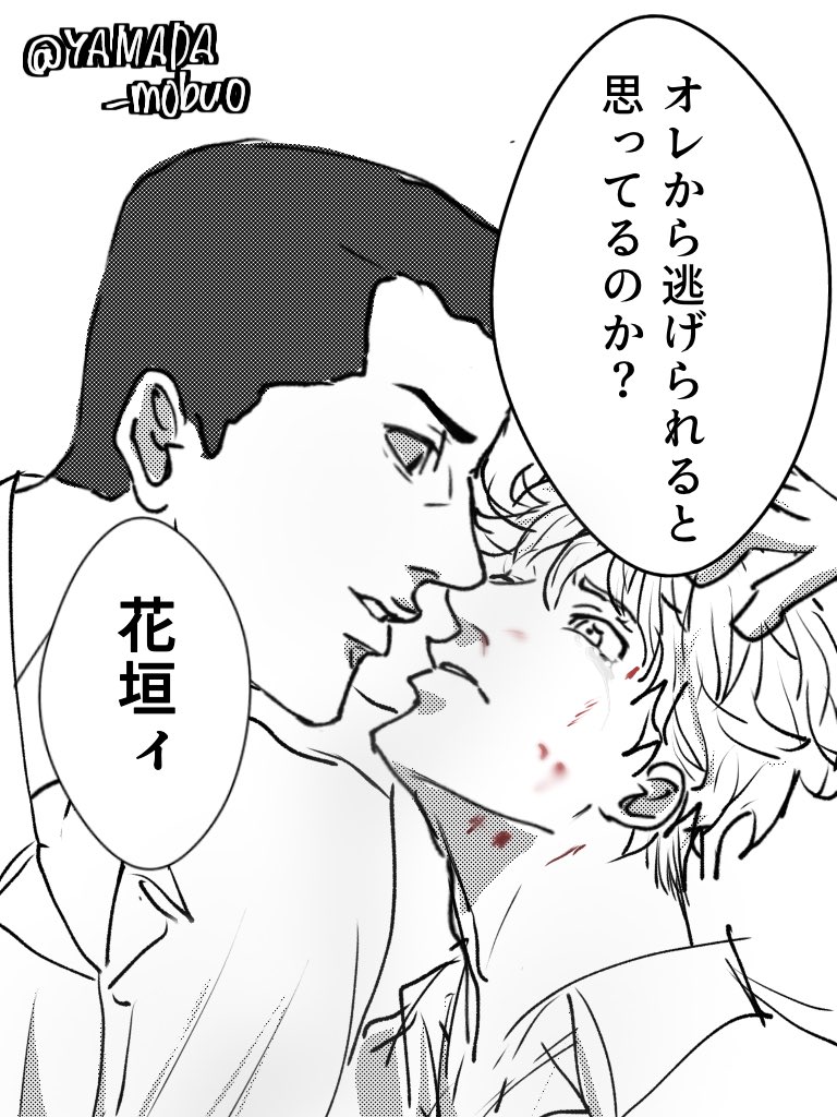 ⚠️キヨ武　🎋を絶対離す気のないkymsはいると思います。