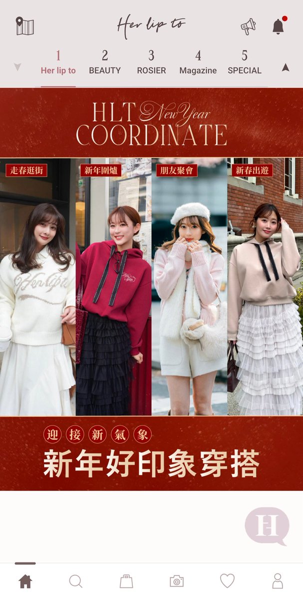 インフィニティ♾アプリ不調中(TT)ページ インフィニティ♾アプリ不調