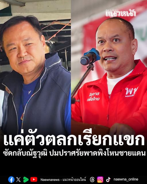 ตัวตลกเรียกแขก ..เห็นภาพเลย