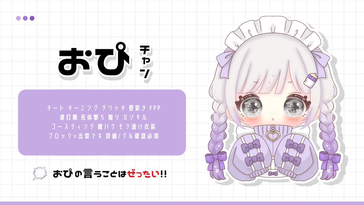 おぴちゃん🍼 tweet media