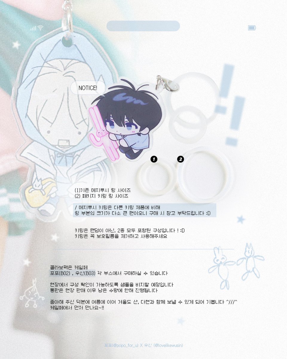 포포 tweet media