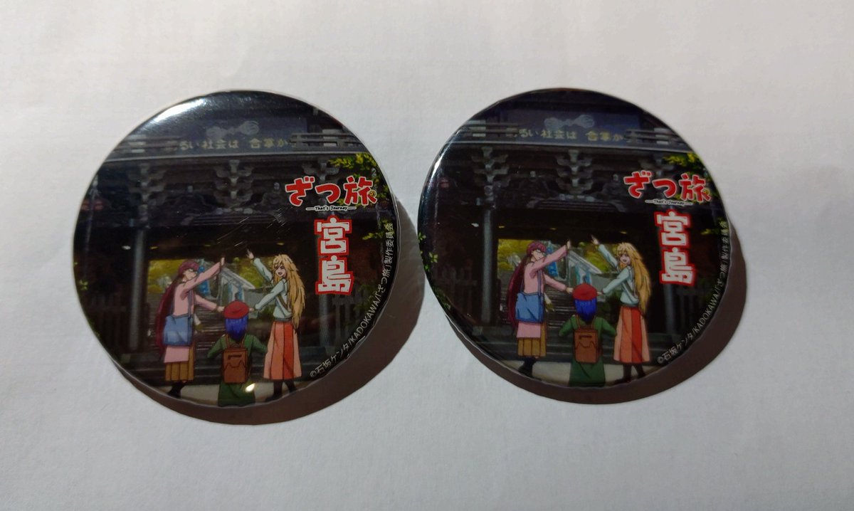 少なくなってきたので補充しますよ。これから宮島行かれる方缶バッジご