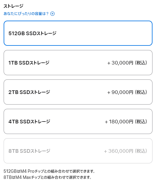k_tatsuya_118's tweet photo. 🎥動画編集に必要な経費を計算してみた🎥

物価上昇が激しく、動画編集ブームも落ち着いてきたように思える昨今。
今から動画編集を始めたら、どれくらいの経費がかかるのかを調べてみました。
これから始めたい人は参考にしてみてください。

※投稿作成時の価格であり、タイミングにより変動します。

※絶対的な数値ではないため、あくまで参考としてご覧ください。

①編集ソフト
色々ありますが、今回は "動画編集" では一番シェアが多いであろうAdobeを例に挙げて計算します。

Creative Cloud Pro（年間プラン）：102,960円

Premiere Pro単体プランは年間で17,340円ですが、結局他のソフトも少なからず使うことになるので諦めましょう。
ちなみに1/29までは半額セール中なので、これから始める人も更新を控えている人も、買うなら今のうちです。
https://t.co/21jtn36xma

②パソコン
編集ソフトも高いですが、ここ数か月はパソコンがアホほど値上がりしています。
原因はAI開発会社がパーツを買い占め、メーカーも一般向けの製造を減らしたり止めたりしているせい。
おそらく2～3年は下がらないと予想されています。

そして本題の金額ですが、明確に提示するのは難しい。
そこで今回は、Mac Book Proとドスパラのクリエイター向けPCを例に挙げていきます。
また、「プロとしてこれくらいのスペックは必要だろう」という独断と偏見で��んでいるので、ご了承ください。

まずはMacBook Pro。
私は生まれてこの方Windows一筋なので、正直Macのことはよく分かりません。
訂正すべき箇所があれば、リプで教えてください。
（最近はAirでも必要スペックを満たしているんですかね？）

16インチ M4 Proチップ 48GBメモリで、ベースが458,800円～
（M4 Maxチップは48GBメモリで634,800円～）

ただし512GBのSSDしか積んでいないようなので、ここからカスタマイズしていきます。

HDDは外部で用意するとしても、内蔵SSDは最低でも2TB以上は欲しいところ。
カスタマイズメニューを見てみると、+9万円だそうです（高けぇ）

そんなこんなでストレージを足した後の金額は、548,800円でした。（高けぇ）

続いてWindowsの場合。
今回は、「動画編集向け」として売り出されていたこちらのモデルをベースに見て���きましょう。
https://t.co/m498PxlSbu

メモリはまあ32GBでもギリOKとして、やはり���トレージが少ない。
まずはSSDをアップグレードしましょう。

ここはMacと同じく2TBを選択して、+38,000円。
物が違うんでしょうが、Macと比べるとめちゃくちゃ安く感じますね。

さらに、Windowsの場合は内蔵HDDも追加できます。
外付けは面倒なので、これも足しちゃいましょう。

HDDは言わばデータの保管庫のようなもの。
SSDより圧倒的に容量が必要になります。
ということで、とりあえず4TBは積んでおきましょうか。（+29,000円）
正直これでも足りなくなりますが、それはその時に外部HDDを足すか、内蔵を追加するかで対応しましょう。
SSDやメモリなど、全てのパーツを容易に交換・増設できるのはWindowsの強みです。

ついでに10Gb対応LANカードというオプションもあったので、これも付けておきましょう。（+17,000円）
大本の回線契約やルーターなども用意する必要がありますが、簡単に言うとネットが爆速になります。
日々大量のデータを送受信する必要がある動画編集者は、付けておいて��は無いと思います。

そんなこんなでWindows PCの総額は、483,980円でした。

改めてPCの金額は、
MacBook Pro：548,800円
Windows：483,980円
でした。

昨今のPCパーツの値上げを考えたら、これくらいはいくよなという印象。
以前なら同じ構成で10万くらい安く済んだんじゃないかな、、

どちらも無金利分割支払いが可能な場合が多いので、詳しくは調べてみてください。

③PC周辺機器
パソコン本体だけで50万前後だったわけですが、まだ終わりません。
続いて最低限の周辺機器も揃えましょう。

【モニター】
ノートPCなら必要ないと考えられがちですが、それでも小さい画面で編集するストレスや確認漏れなどのリスクを考えたら、絶対にあった方がいいです。
一口にモニターと言っても、数万円から数十万円まで色々あります。
これから買うなら��24 or 27インチくらいでいいかなと思います。
ウルトラワイドモニターとかもありますが、好みがハッキリ別れるうえに価格が高いので、ここでは紹介しません。
気になる方は、店頭で��際に見てから決めてください。

モニターを選ぶ時のポイントは、色域の広さと発色の正確さ。
sRGBやらDCI-P3やらありますが、詳しい意味はggrks。
色域の広さを表す暗号です。

・27インチ
・WQHD解像度
・sRGB 99%以上
・DisplayPort2.1入力対応

賛否両論あるとは思いますが、初期投資として考えるなら このくらいのスペックが個人的にはおすすめです。

ここでは価格を抑えた入門として、Xiaomi の A27Qiというモニターをおすすめします。（18,980円）
https://t.co/7KEgL3nwUb

もちろん、お金があるならもっと良いモニターを買った方がいいです。マジで。
また、このモニターは買ってそのままだと色がズレていると思うので、ご自身でキャリブレーションする必要があります。
これも詳しいことはggrks。

【マウス】
これもピンキリなので、私が長年愛用��ているLogicool　GのG502 Xをおすすめします。（19,360円）
https://t.co/FaMup0ufV2

このシリーズはLIGHTSPEEDという、Bluetoothより圧倒的に速い規格を��用しているため、ワイヤレスでも遅延を体感することはまずありません。
もはや有線より遅延が少ないなんて話も聞いたことがあります。

そしてなによりボタンが多い！
13個のプログラムボタンがあるので、主要ショートカットキーはだいたいマウスに組み込めます。

トラックボール派の方は、同じくLogicoolのMX ERGOが人気です。（17,800円）
（自分はトラックボールアンチだし、実際使ってみたら投げ飛ばしたくなりました、、）
https://t.co/HawHmzTFzN

今回は平均して約2万円としておきましょう。

「最初はとにかく費用を抑えたい」「マウスとして機能したらいい」というなら、この辺りをおすすめします。

Logicool M240（2,100円）
https://t.co/PmQcIT80fM

Logicool M750（5,280円）
https://t.co/hxoQMoD1H7

【キーボード】
ゲームをする人でないなら、ここは安物でもいいと思います。
自分はこれの旧モデルを使っていました。

Logicool K295（3,520円）
https://t.co/ZZkve2PM4t

ただし打鍵感とかはめちゃくちゃ安いので、そこは覚悟してください。
あくまで「最低限動画編集作業ができる」という��ころを基準にしています。

【イヤホン・ヘッドホン】
これは何でもいいとは言えない。
ある程度 お金をかけるべきところです。

なぜお金をかけるべきなのか？
・安物は普通に耳が痛てぇ
・音やそのバランスを正確に聞き取る必要がある

私は初期からずっと、Logicool GのG PRO Xを使用しています。（16,390円）
https://t.co/sY31rRfnT5

基本的には有線の方がいいですが、このシリーズはLIGHTSPEEDに対応しているので無線でもいいと思います。
正直コードがあると結構 鬱陶しいので、真のおすすめはこっち。（値段は上がります）
https://t.co/7Rb6HSCt45

もちろんこれ以外にも良いものはたくさんあるので、ぜひ調べてみてください。

④まとめ
「動画編集を始める時に最低限必要な物」は、このくらいだと思います。

本当なら2枚目のモニターやスピーカー、外付けストレージ、MTG時に使用するWebカメラやマイク、その他諸々も載せたいところですが、キリがないのでここでやめておきましょう。
（Mac Bookは内蔵HDDが無いので、外付けのHDDも用意した方がいい）

ということで、今回出した合計金額はこちら！（ﾄﾞﾄﾞﾝ!!）

Macの場合：710,650円
Windowsの場合：645,830円

いかがでしょうか？
これが、おおまかな「最低ライン」です。
細かいものを含めたり、本気の内容になったら更に数倍です。
電気代もかかります。
しかも、スクール代やらは含めていません。（自分は独学で始めたので）

約70万円かけて始めた動画編集、1本1万円に10時間もかけていていいんでしょうか？
月5万円のお小遣いを稼いで、70万円を回収するまでに1年2ヶ月。
実際はここから税金が引かれたりするので、本当に回収するまでは1年半くらいかかるでしょうか。

「動画編集は在宅で楽に稼げる副業だ！」なんてのは、とうに破綻した幻想だと私は思います。
そして、この業界に携わるすべての人は現実を正しく知り、向き合い、良い方向に向かってほしいと思っています。
#動画編集