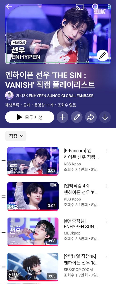 TEAM SUNOO GLOBAL FAN BASE (REST) tweet media