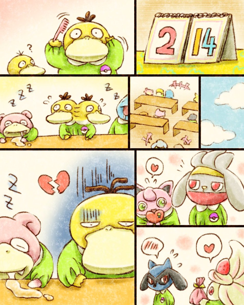 Punco🎨C106(土)東4 ユ46b (@Punco33) / Posts / X