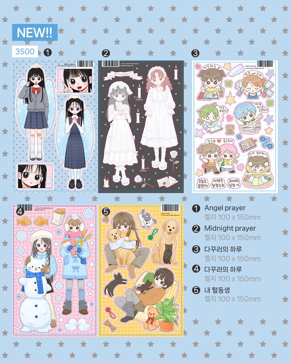 투유럽미 tweet media