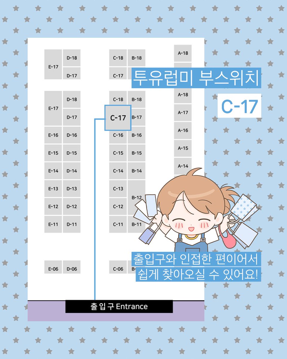 투유럽미 tweet media