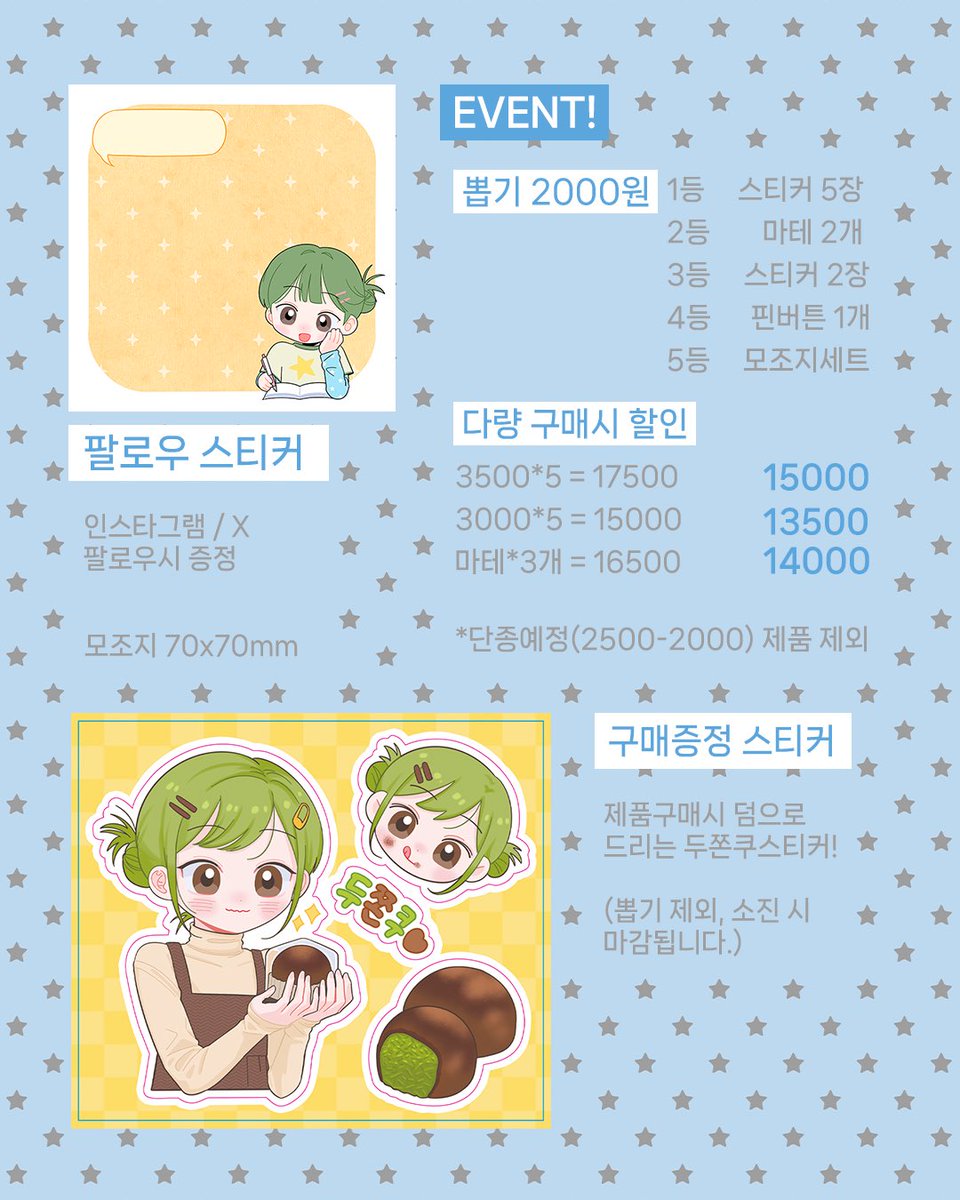 투유럽미 tweet media