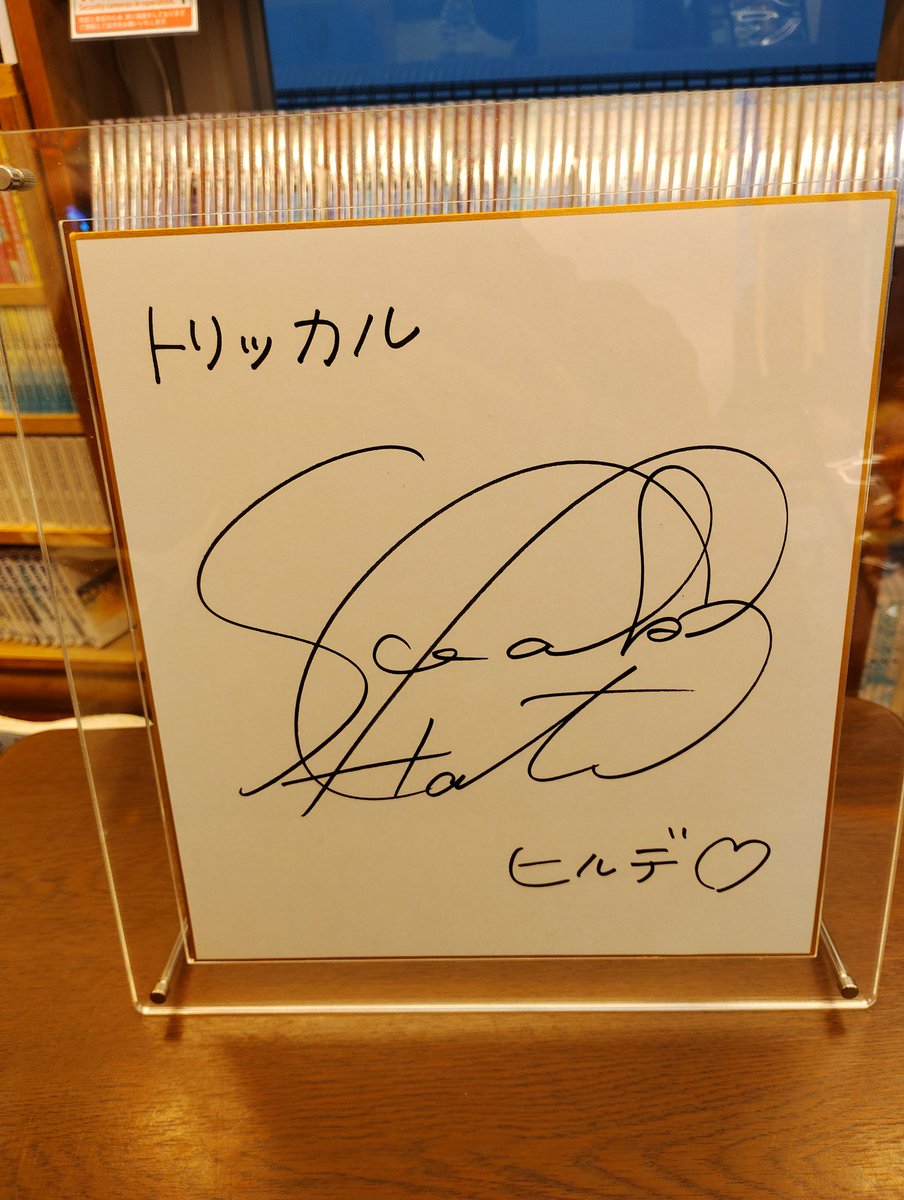 みやび🐹 (@miyabimiyabi118) / Posts / X