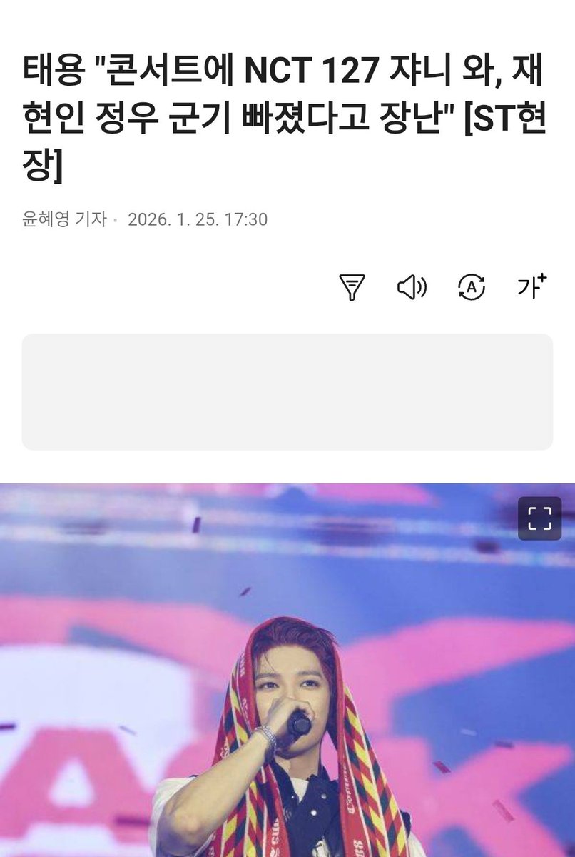 ja ✧.*⁠。 tweet media