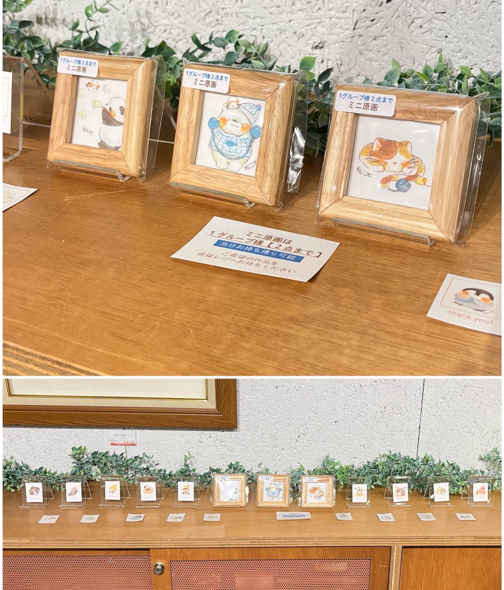 こまち個展ふくふく 6日目開催中🚩 本日の在店は終了しました！ お近く