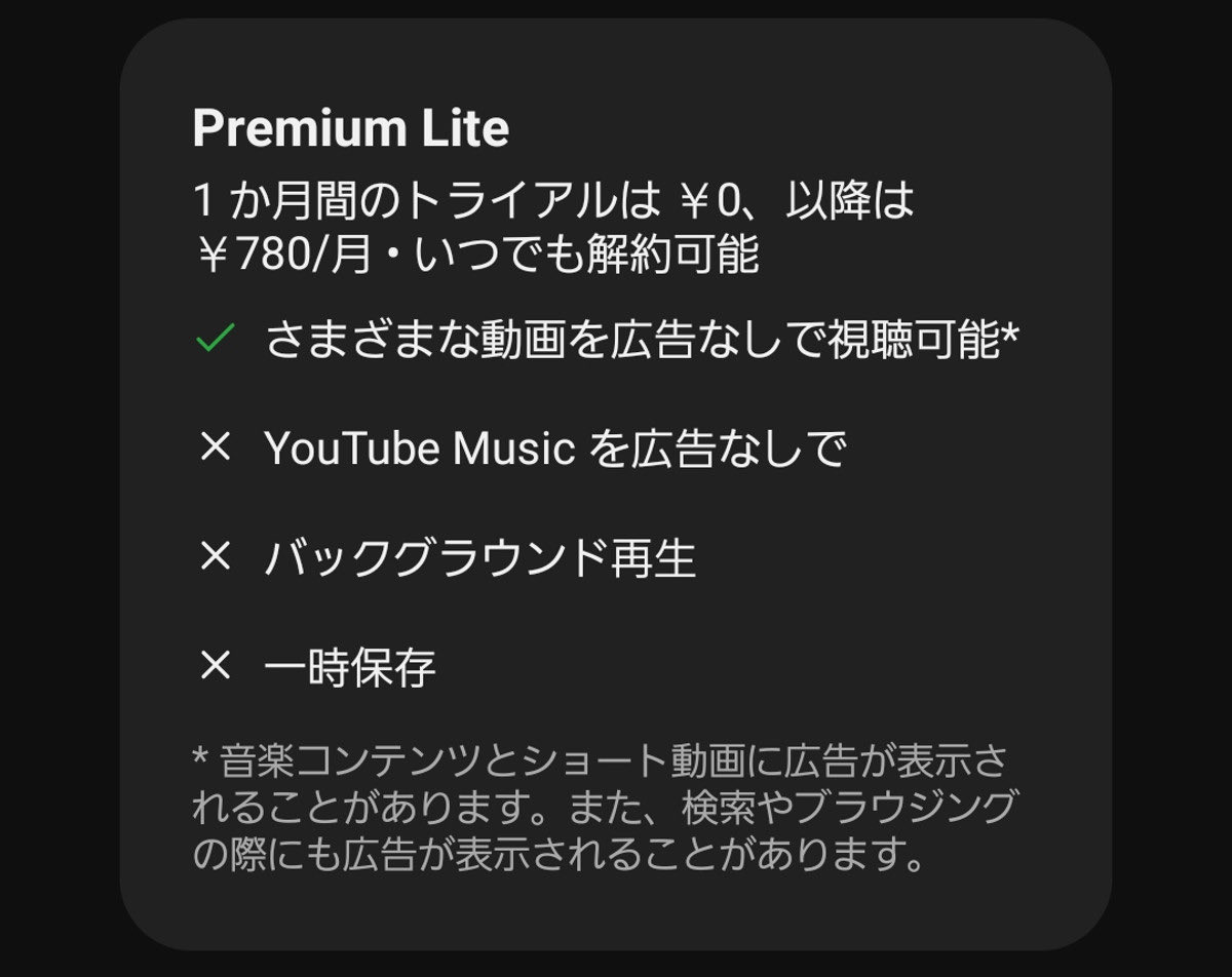 マジでこれでいいってなってる