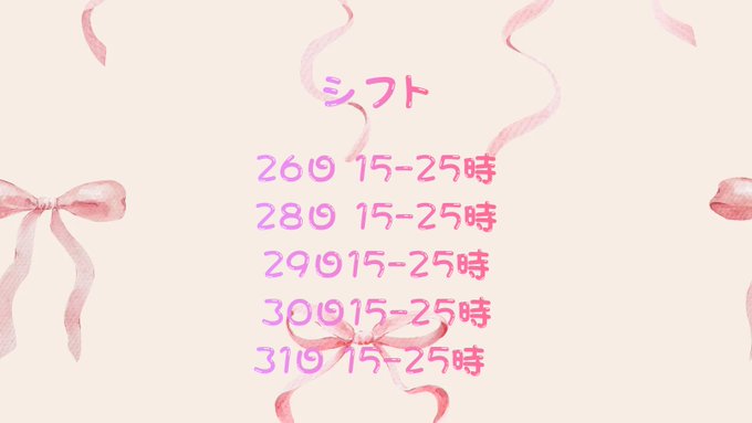 スクールランドのツイート