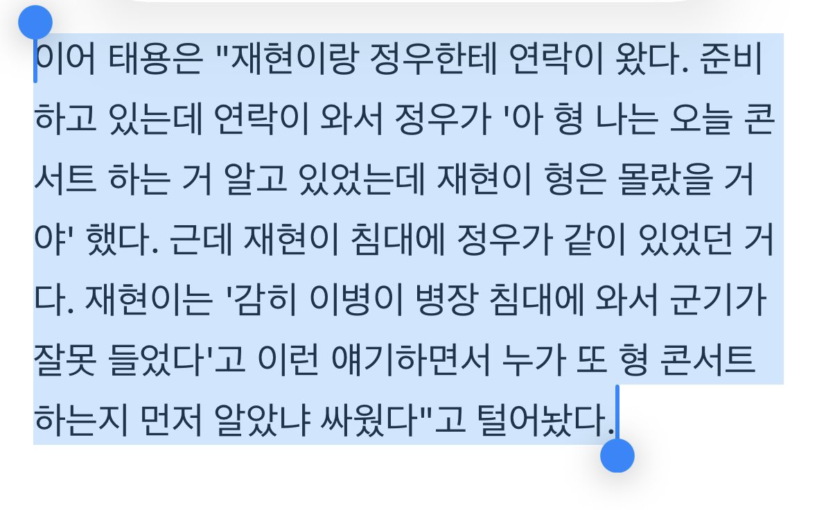 JungwooTeamID tweet media