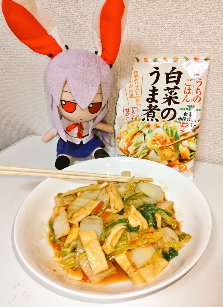 #ふもめし
白菜のうま煮
京あげがしっとりしてて美味い