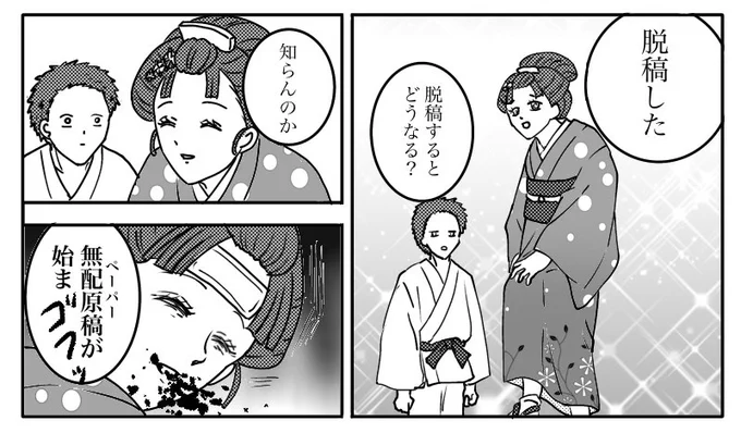 ㊗️🎉狛恋新刊完全脱稿㊗️🎉 