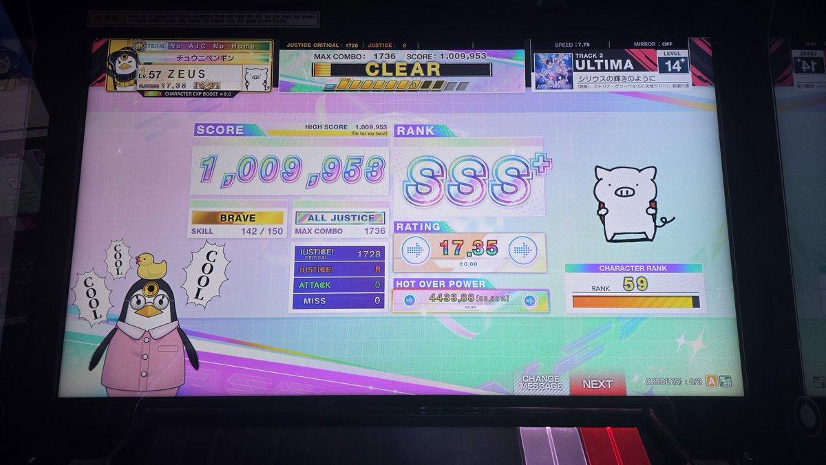 맏순¹⁰ (@_ebluga) on X