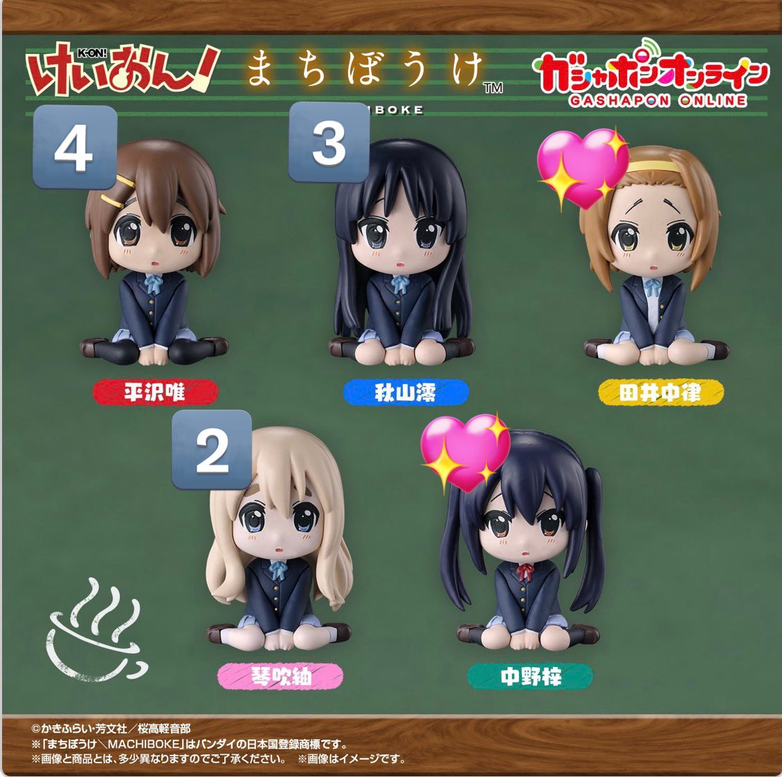 交換】 けいおん！ まちぼうけ ガチャガチャ 譲▶︎平沢唯×4、秋山澪×3